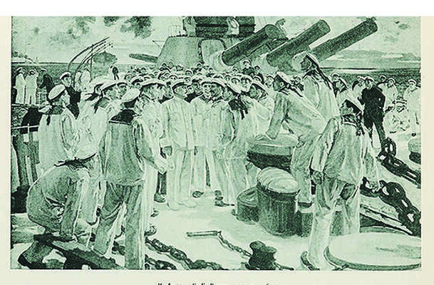 Молодые мастера искусства. М.-Л.: Искусство, 1938.